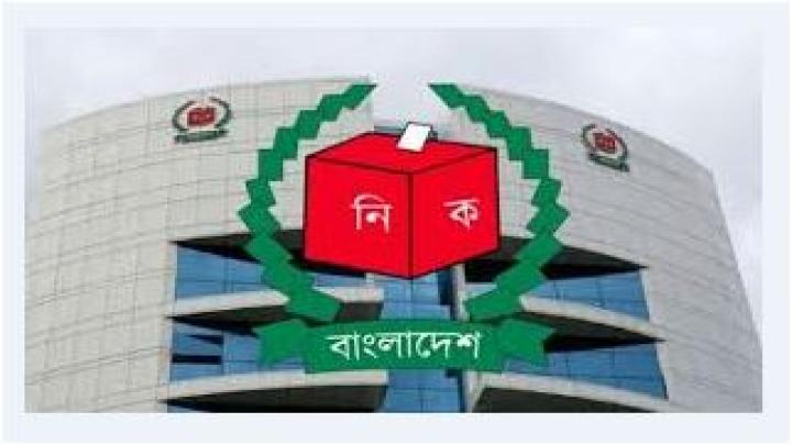 আজ ইসির বিভাগীয় কমিশনার, ডিসি ও এসপিদের সঙ্গে বৈঠক